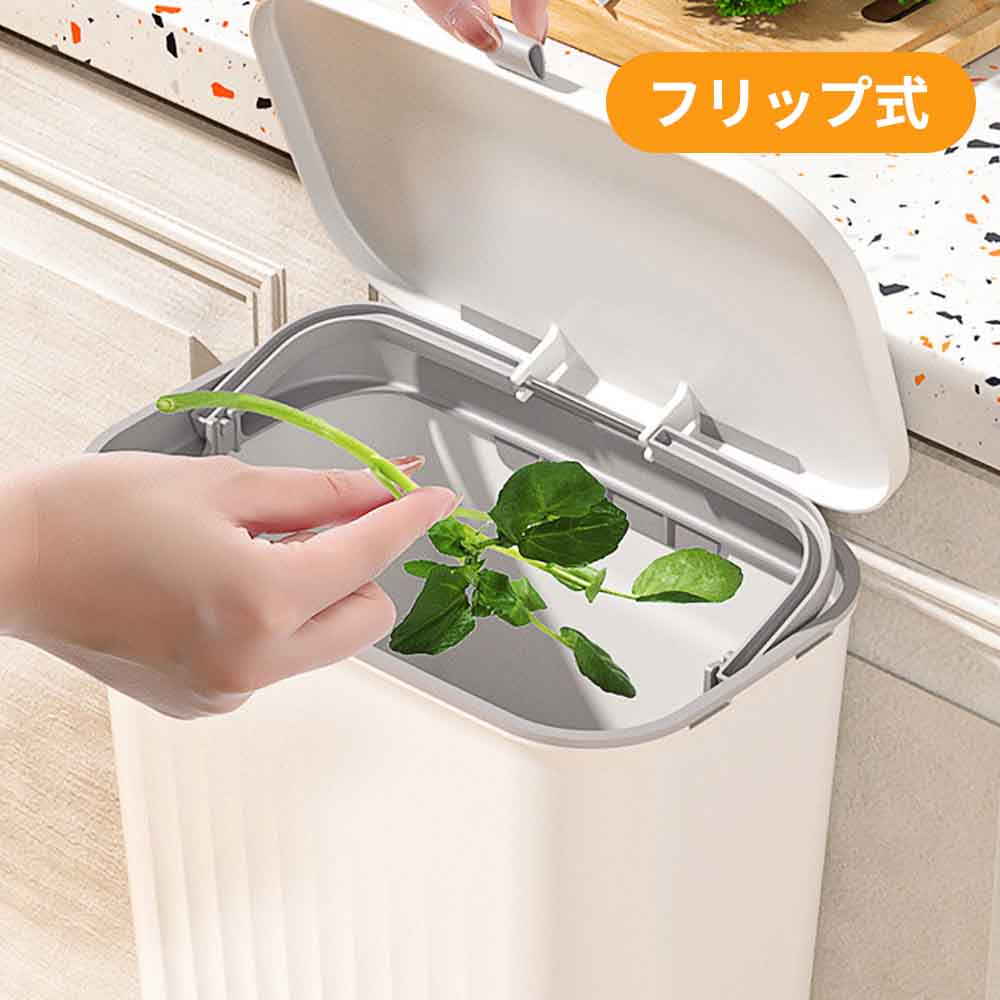 壁掛けゴミ箱 ゴミ箱 ふた付き 9L スライド式 壁に掛け キッチン ごみ箱 多機能 壁掛け式 ぶら下げごみ箱 生ゴミ ダストボックス キッチン トイレ 洗面所 省スペース おしゃれ 室内用 薄型 密閉（ホワイト）