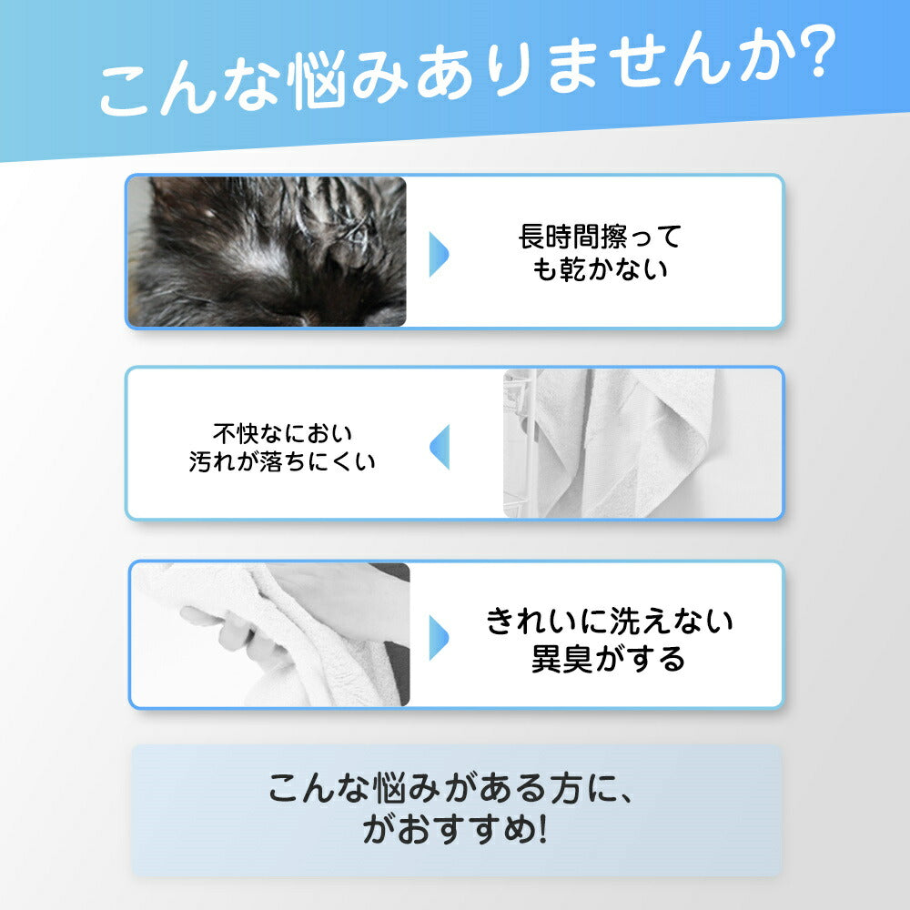 ペット用タオル バスタオル 犬用 猫用 超吸水タオル 柔らかい 体拭き用 吸水速乾 洗車 多用途 5color