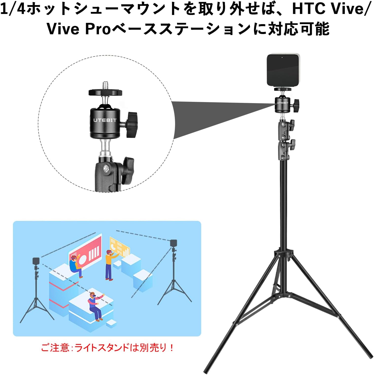 UTEBIT カメラ 自由雲台 小型 【2点入り】 ホットシュー 雲台 ボール雲