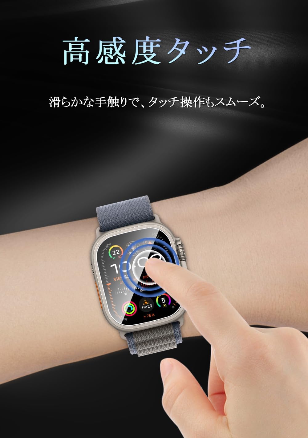 Apple Watch Ultra 2 / Ultra ガラスフィルム 49mm 2022/2023対応 watch ultra2 用 保護フィルム 強化ガラス 旭硝子製素材 耐衝撃 ケース対応 高透過率 高光沢 アップルウォッチ Ultra フィルム クリア 2枚入り