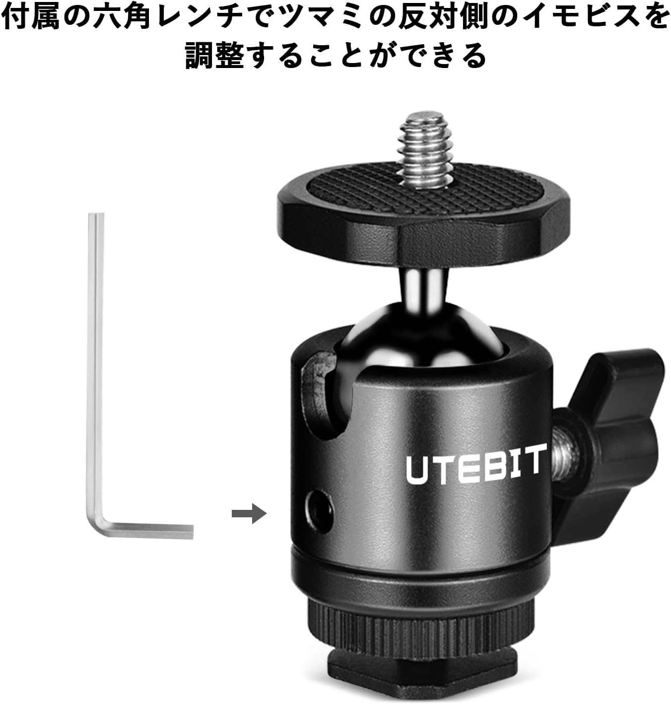 UTEBIT カメラ 自由雲台 小型 【2点入り】 ホットシュー 雲台 ボール雲台 360°回転可 超ミニ ホットシュー 自由雲台 耐荷重 –  1588通販