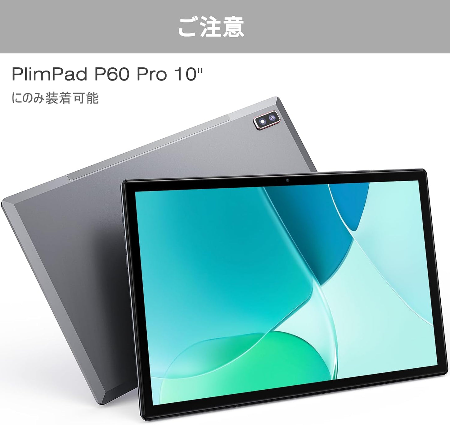 PlimPad P60 Pro専用ケース、10インチ タブレット、3段階角度調整、高級 PU 三つ折りスタンド、ハードバックシェルスマート –  1588通販