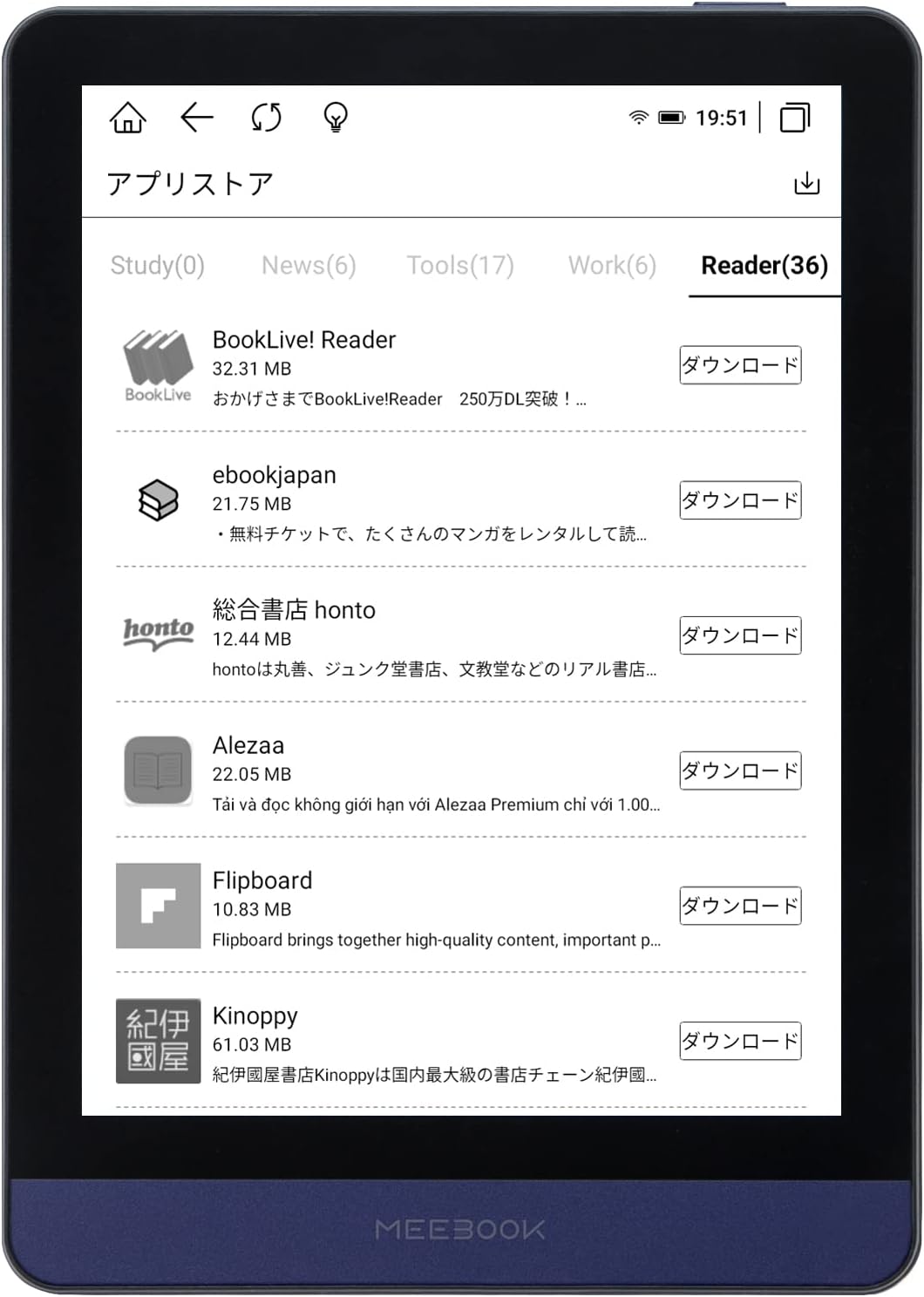 LIKEBOOK(Meebook) 6インチEink電子書籍リーダー[M6], ポケットサイズ+ 