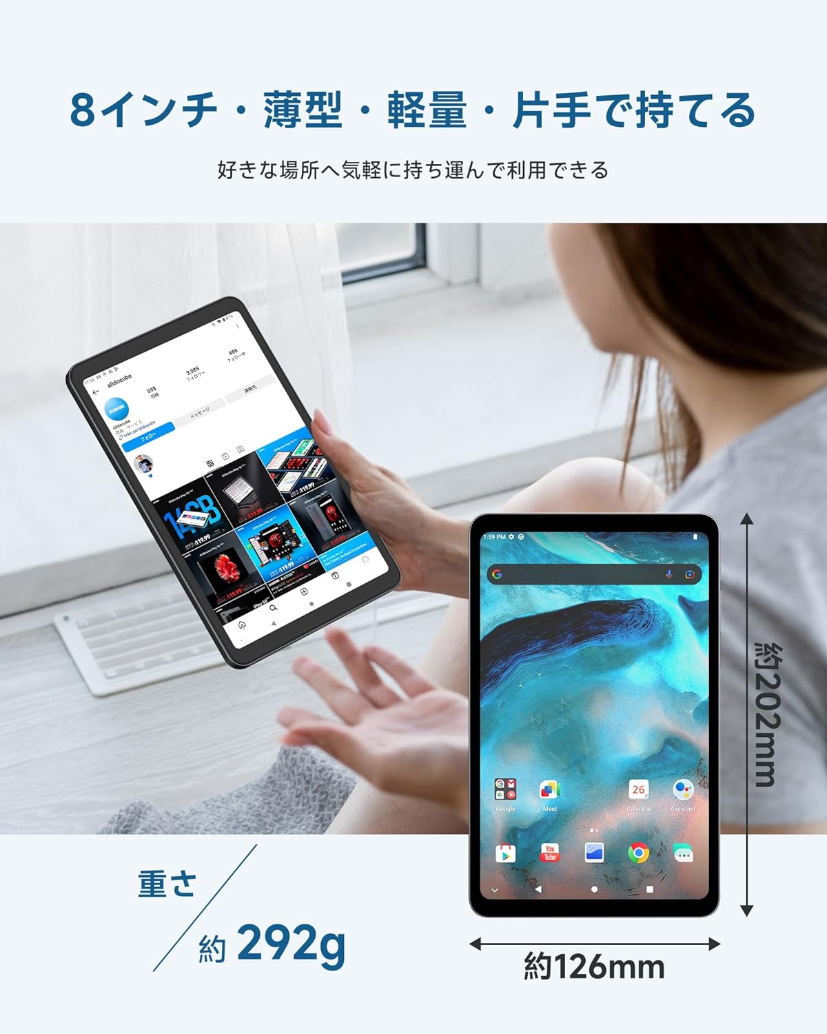 ALLDOCUBE iPlay50 mini 8.4インチタブレット初登場【2023