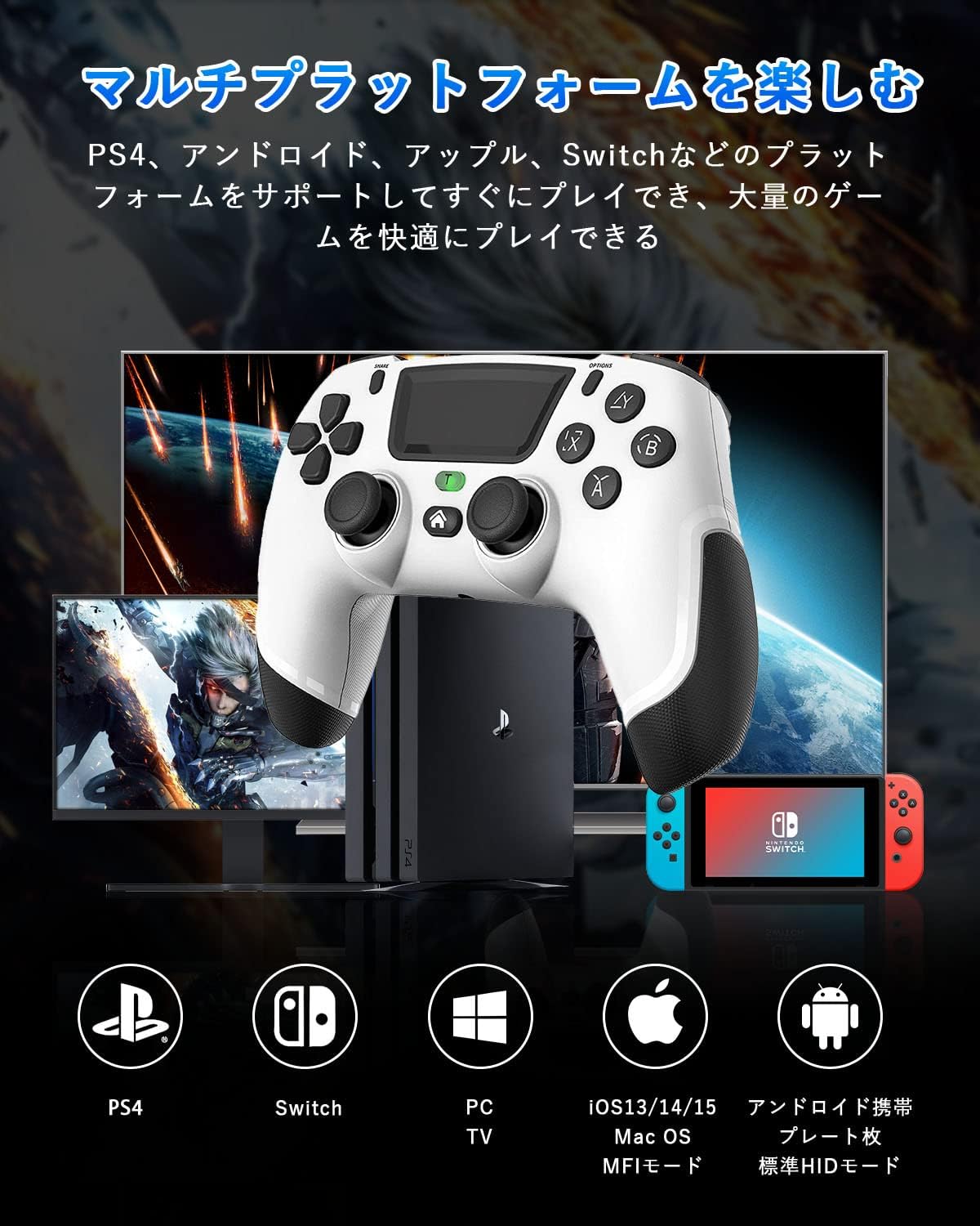 PS4コントローラー Onlyzoo [10月新登場] PS4 コントローラー PS3 