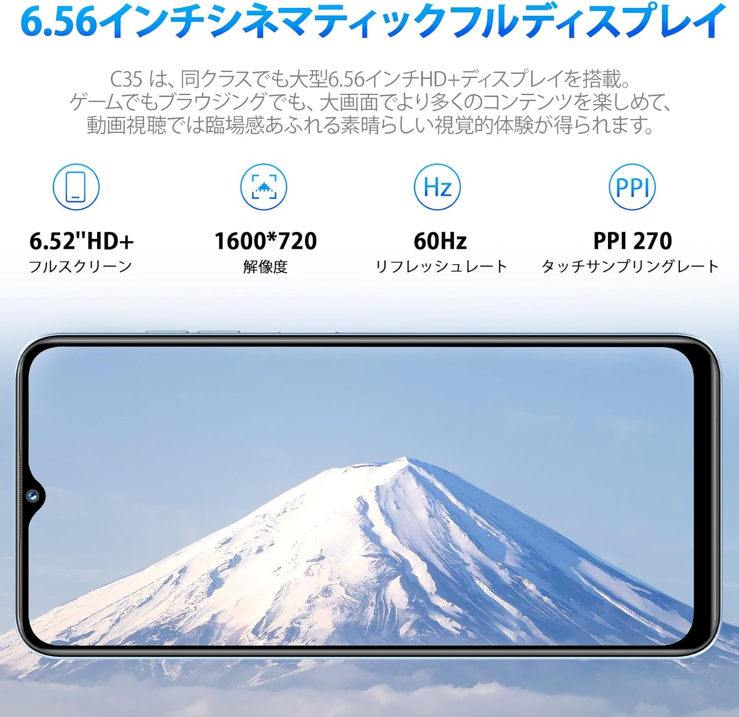 2023 NEW スマホ] OUKITEL C35 SIMフリースマートフォン 本体 Android