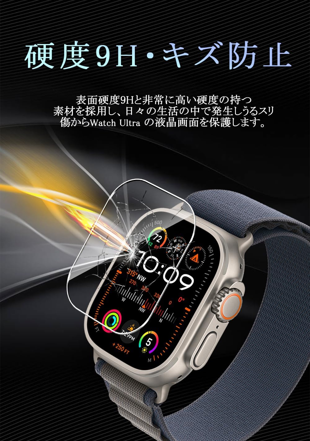 Apple Watch Ultra 2 / Ultra ガラスフィルム 49mm 2022/2023対応 watch ultra2 用 保護フィルム 強化ガラス 旭硝子製素材 耐衝撃 ケース対応 高透過率 高光沢 アップルウォッチ Ultra フィルム クリア 2枚入り