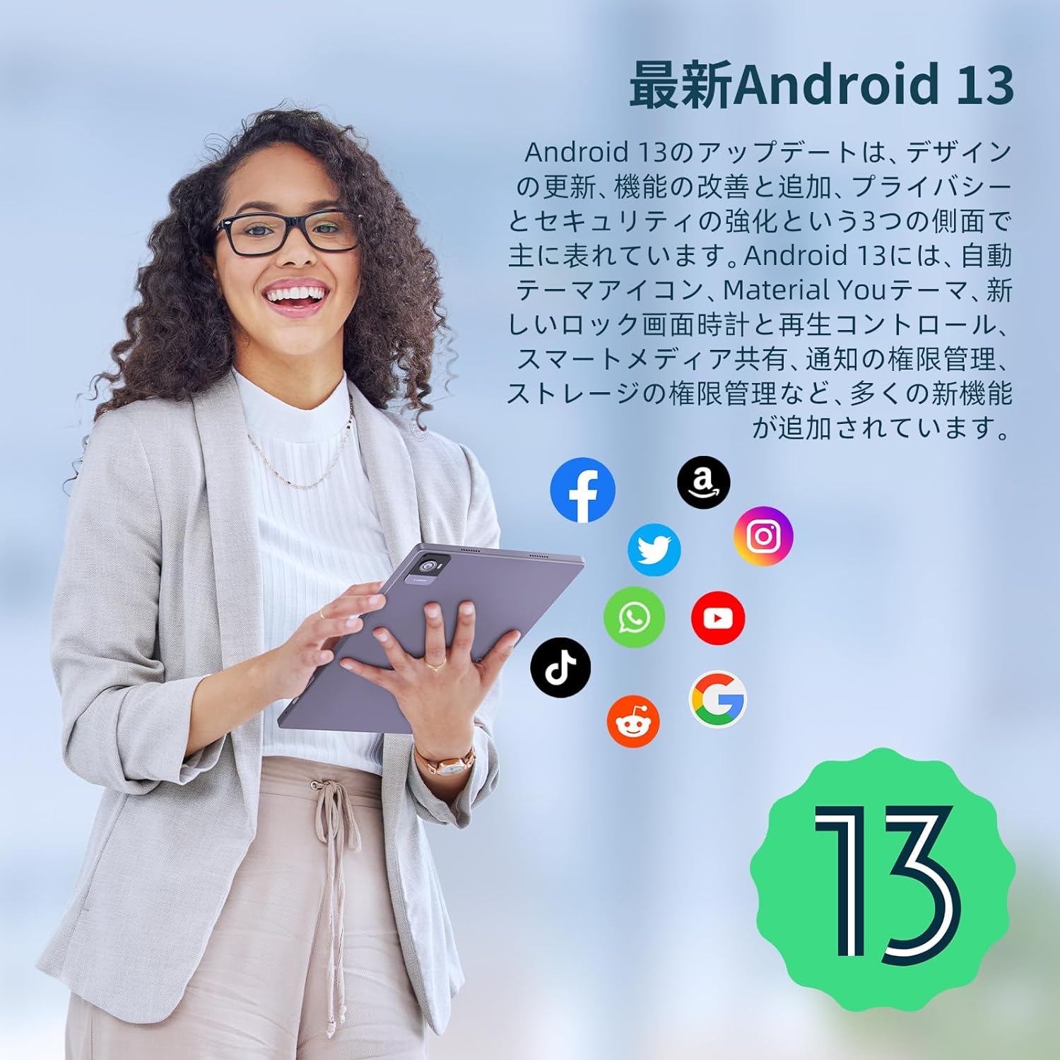 Android 13 タブレット 10.5インチ 平板、 V10 、T616 8コア、RAM 8GB (4+4拡張)、ROM 64GB  UFS、1TB拡張、Widevine L1対応