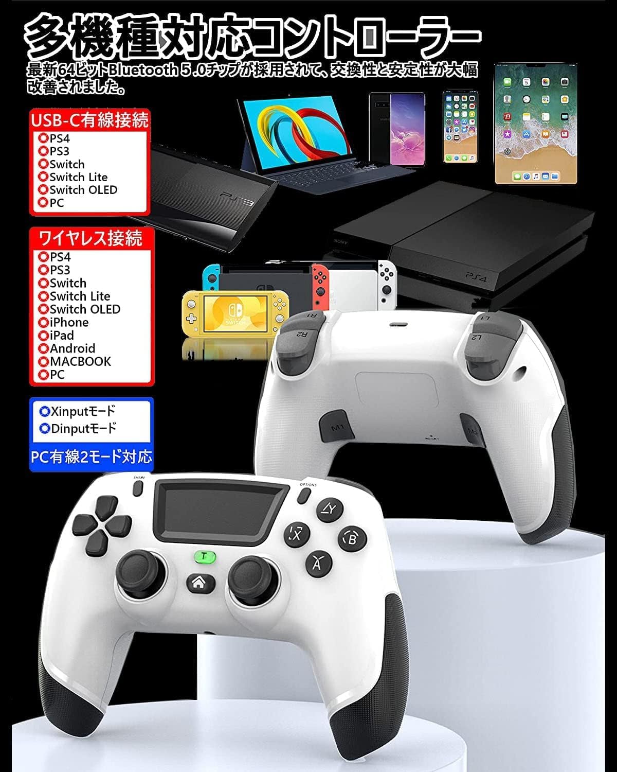 PS4コントローラー Onlyzoo [2024最新改良] PS4 コントローラー PS3 