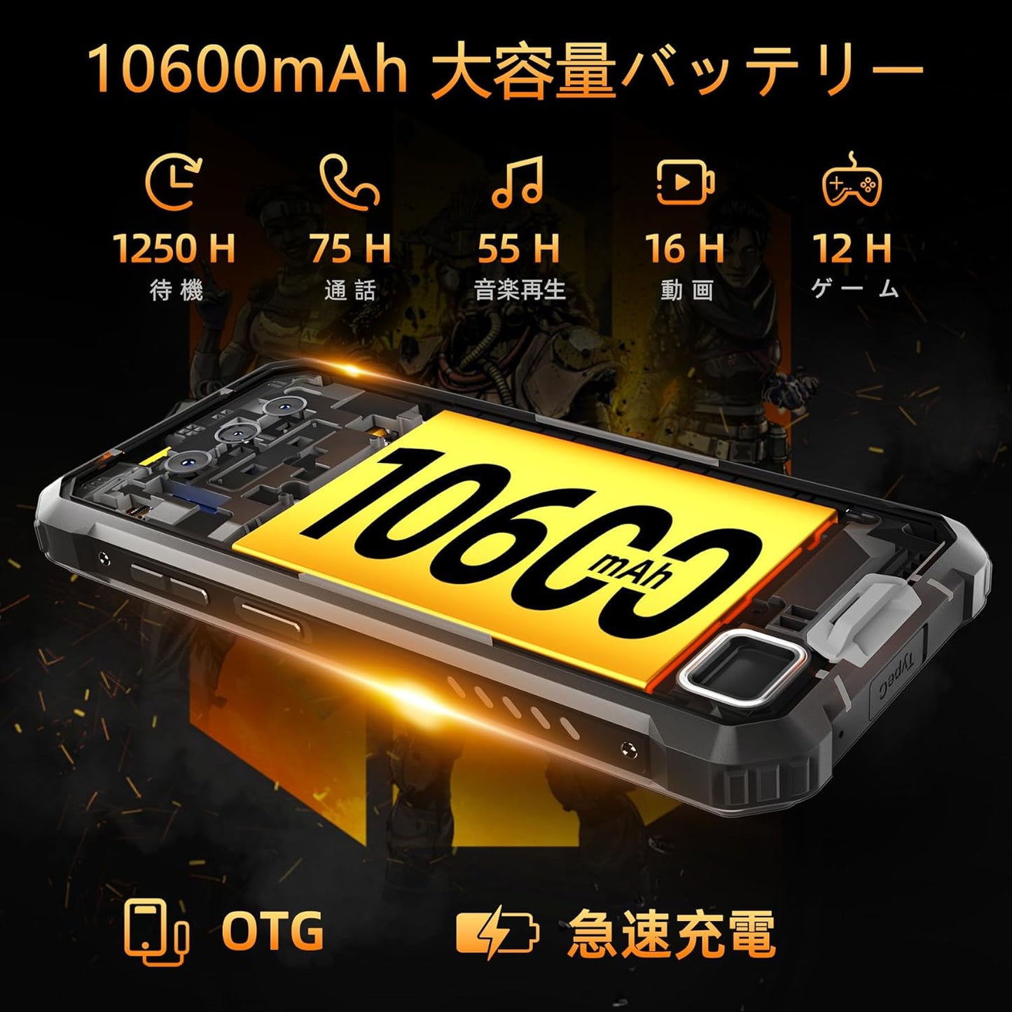 Android 13]OUKITEL WP23PRO SIMフリー スマホ 本体 16GB RAM+128GB ROM 1TB拡張可能 – 1588通販