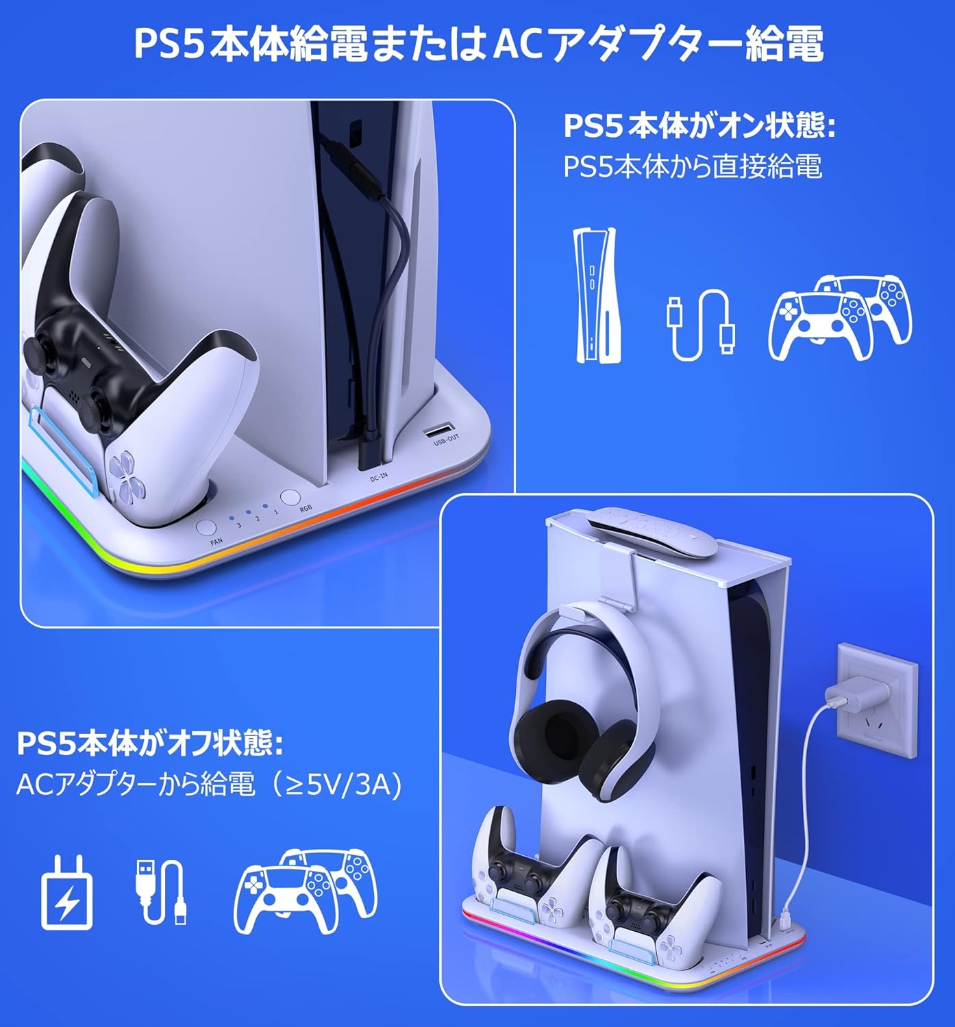 2023新」PS5スタンド PS5 縦置き 冷却 スタンド PS5 コントローラー