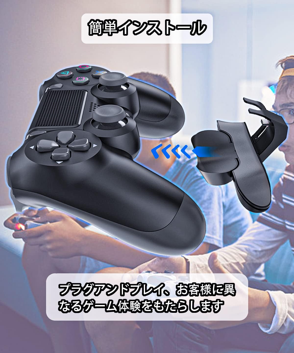 【2023年度新作】PS4 コントローラー用 背面パドル ブラック PS4 背面ボタンアタッチメント 簡単設定 リコイル制御 連射 ターボ付き 機能ボタンマッピング付き