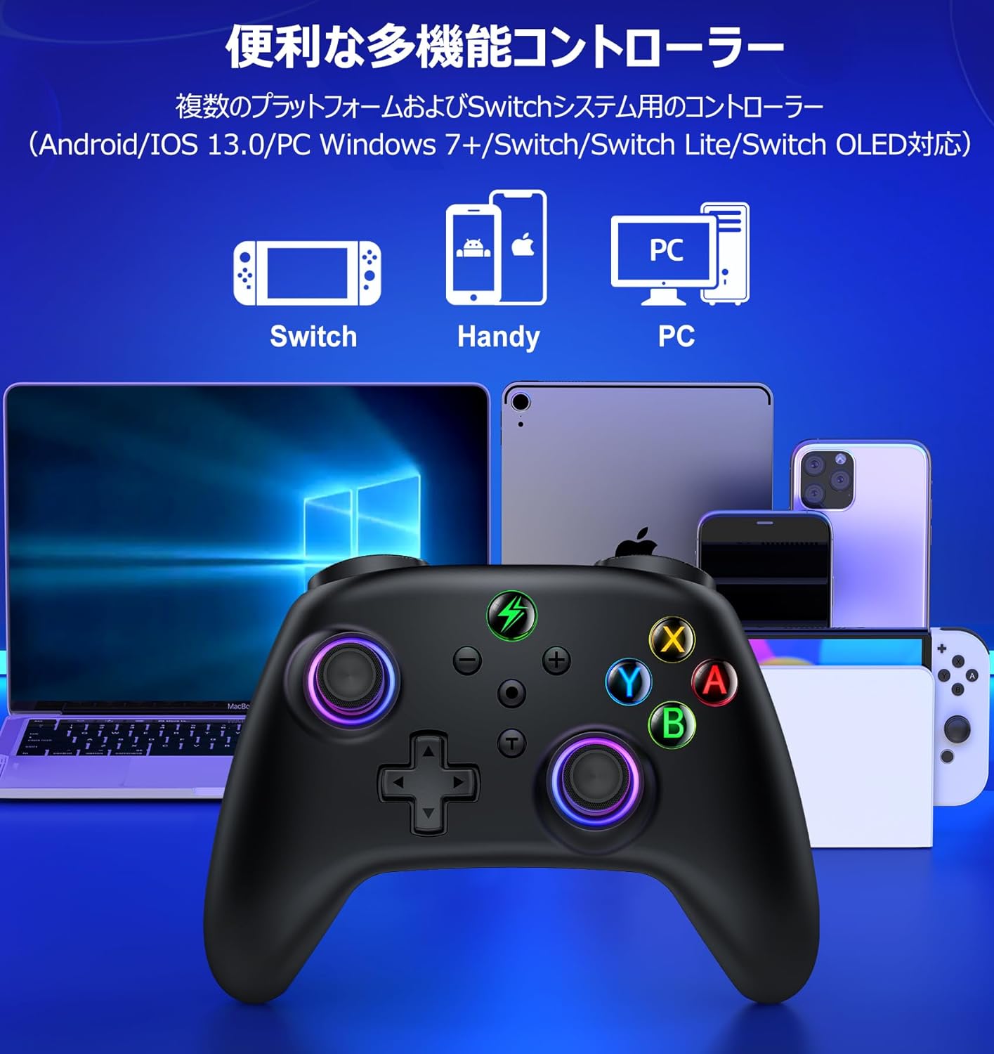 2個 Switch コントローラー 無線 マクロ機能 1000mAh 短し 青赤紫黄