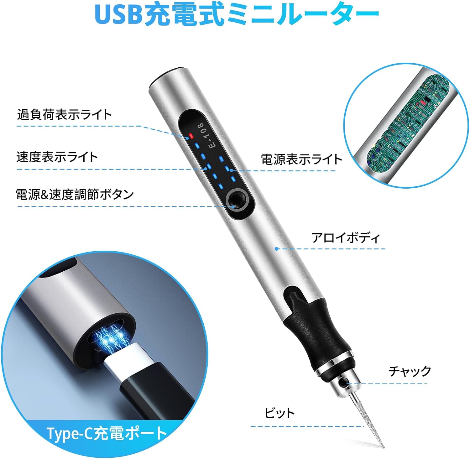 shirylzee ミニルーター USB充電式 リューター 電動彫刻ペン コードレス 42PCSセット 3段変速 18000RPM高速回転 –  1588通販