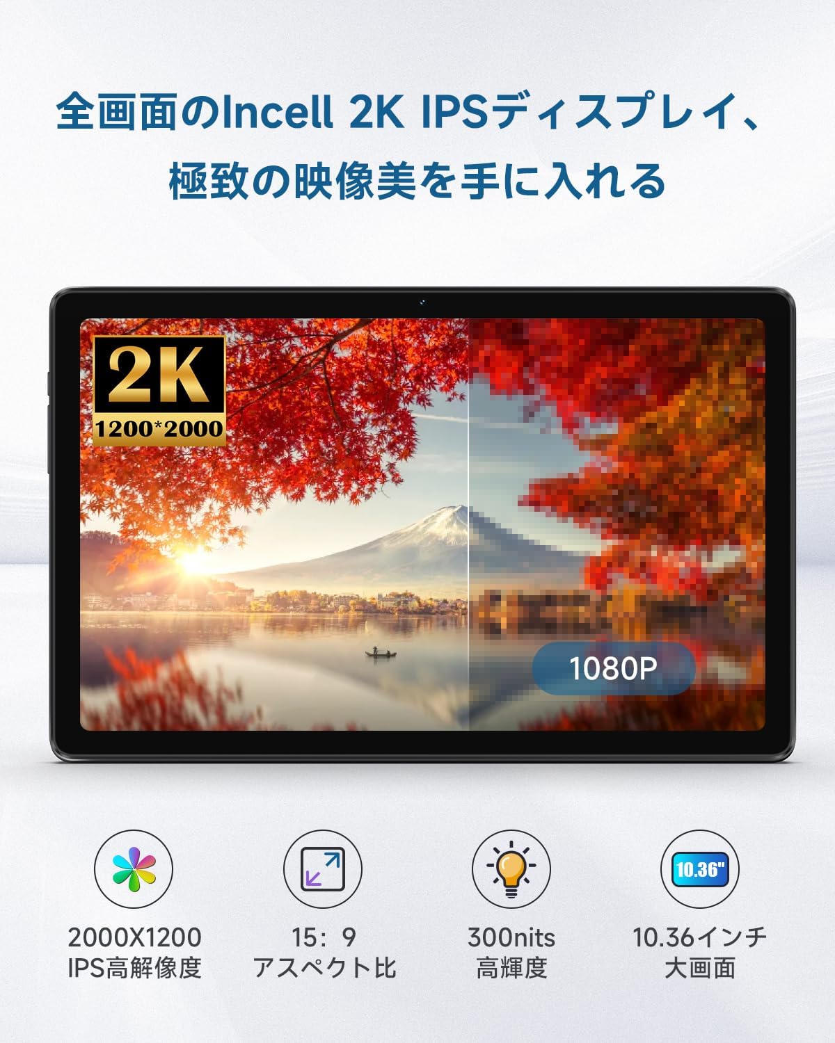 ALLDOCUBE タブレット iplay50 pro【改良仕様】Helio G99 8コアCPU 2K 