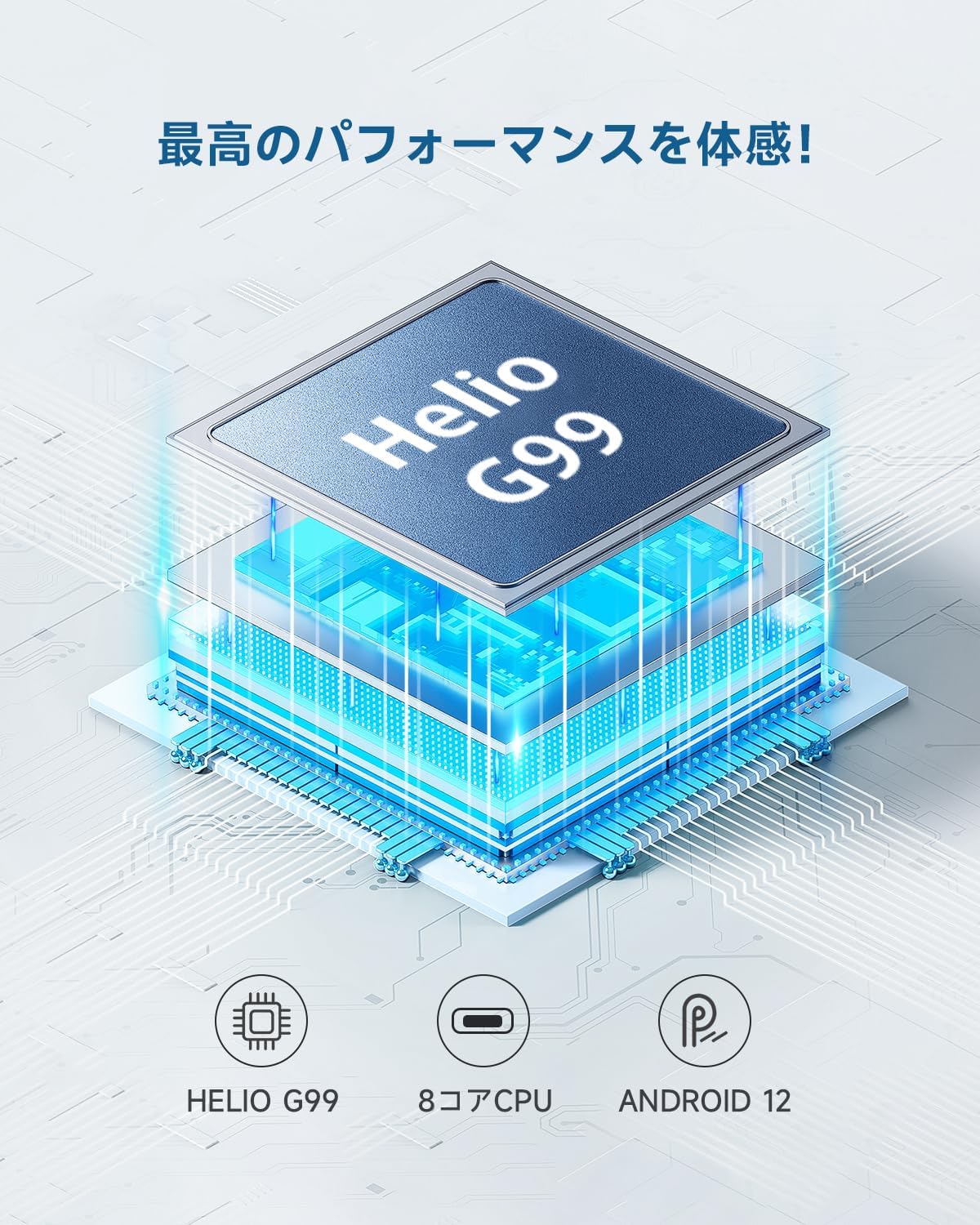 タブレット iPlay 50 Pro【改良仕様】Helio G99 8コアCPU 2K 2000x1200 IPSパネル10.36インチ 大画面  Android12タブレット 8G RAM 128 ROM 大容量 2T拡張可能 GPS機能 Bluetooth5.2 GMS/PSE認証済 4G  ...