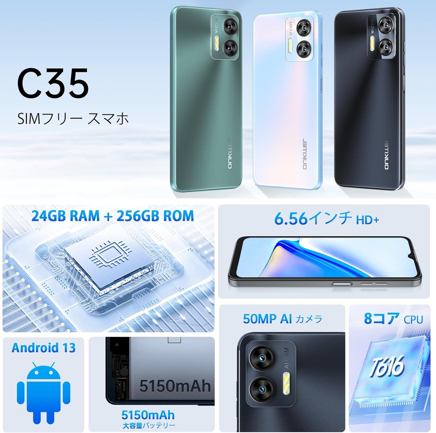 2023 NEW スマホ] OUKITEL C35 SIMフリースマートフォン 本体 Android