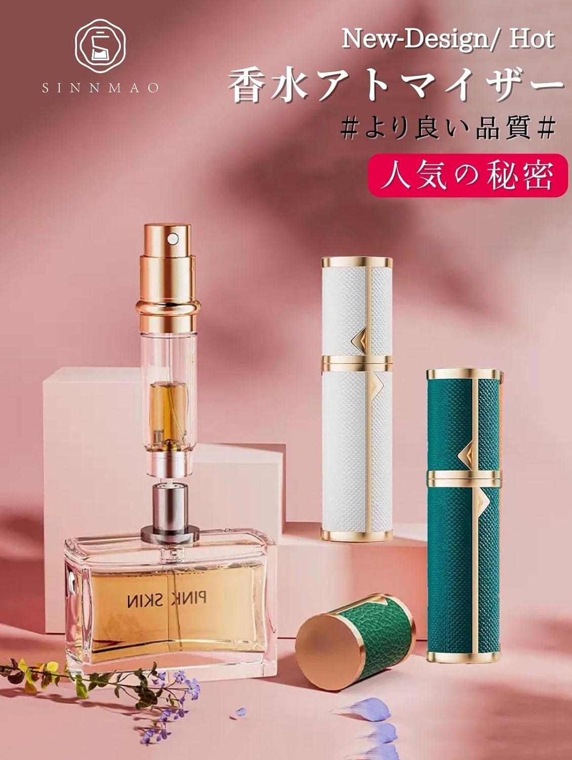 香水 アトマイザー ノズル 5ml スプレー 詰め替え しょうもなく ボトル 携帯 ゴールド 売買されたオークション情報 落札价格 【au  payマーケット】の商品情報をアーカイブ公開