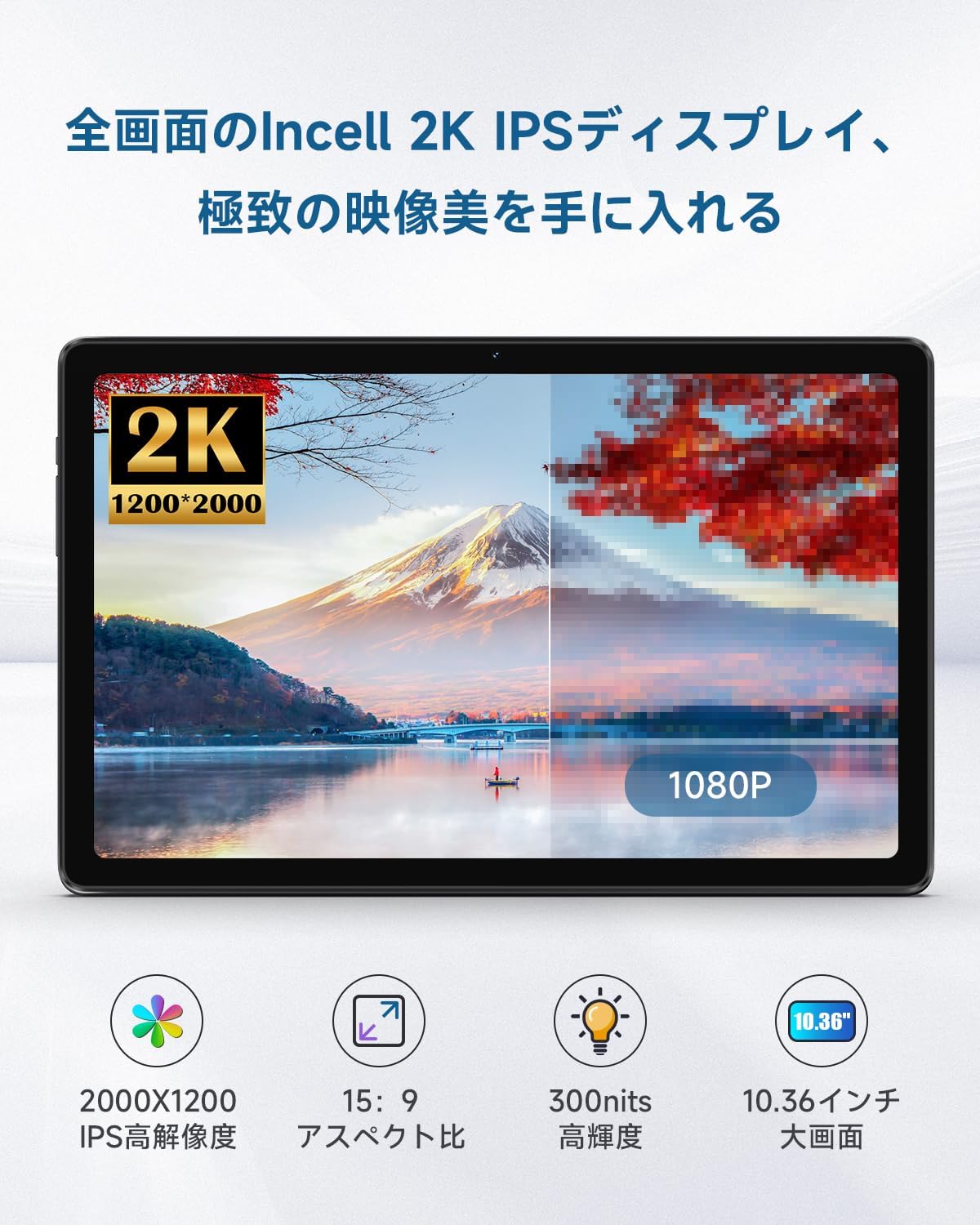 ALLDOCUBE タブレット iPlay 50 Pro Max Helio G99 8コアCPU 2000×1200