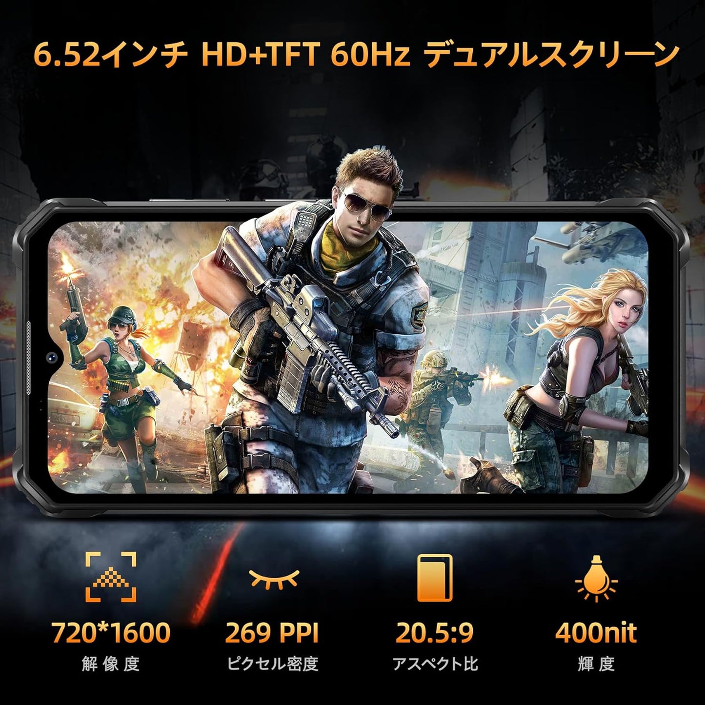 Android 13]OUKITEL WP23PRO SIMフリー スマホ 本体 16GB RAM+128GB ROM 1TB拡張可能 – 1588通販