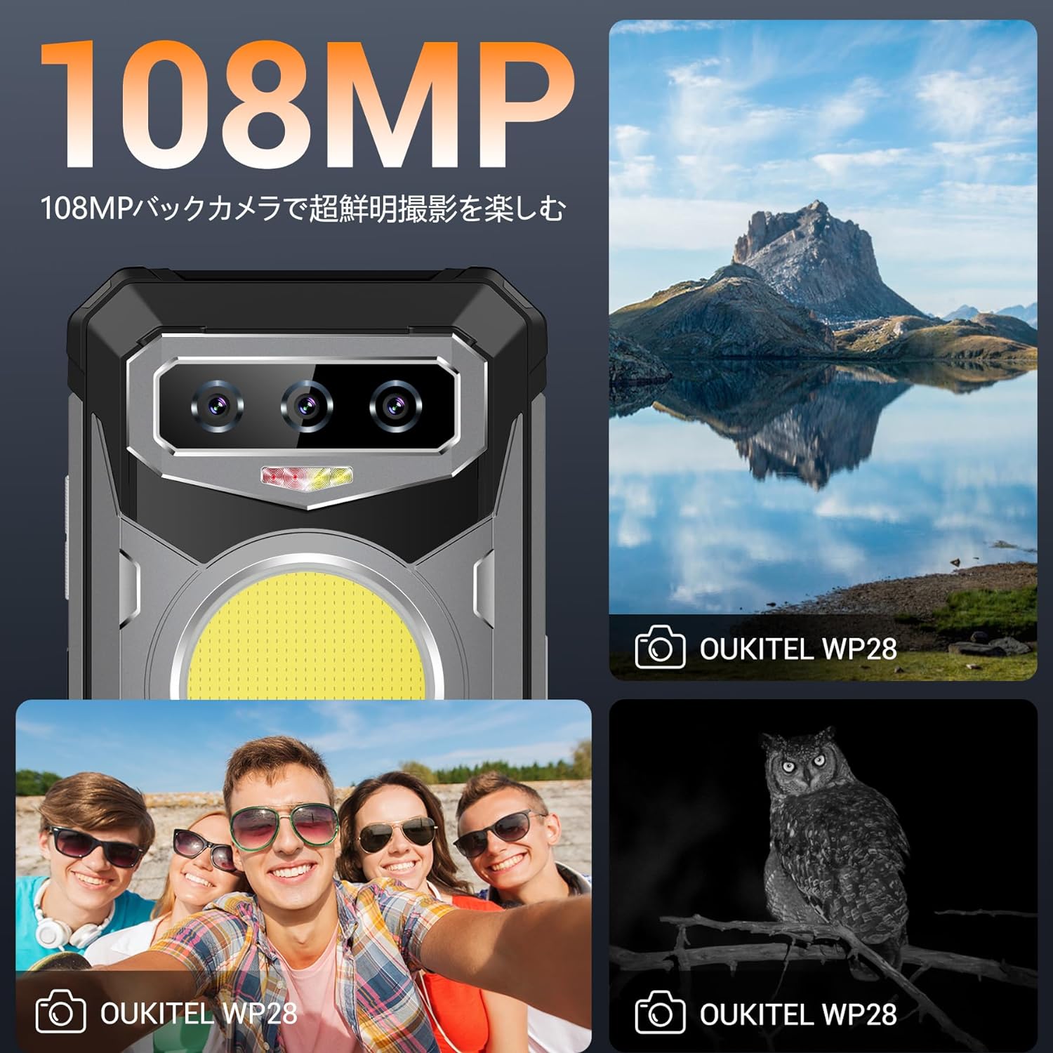 Android13F102 SIMフリー スマホ 6.58インチFHD+ 120Hz 20GB RAM+256GB ROM 2TB拡張可能