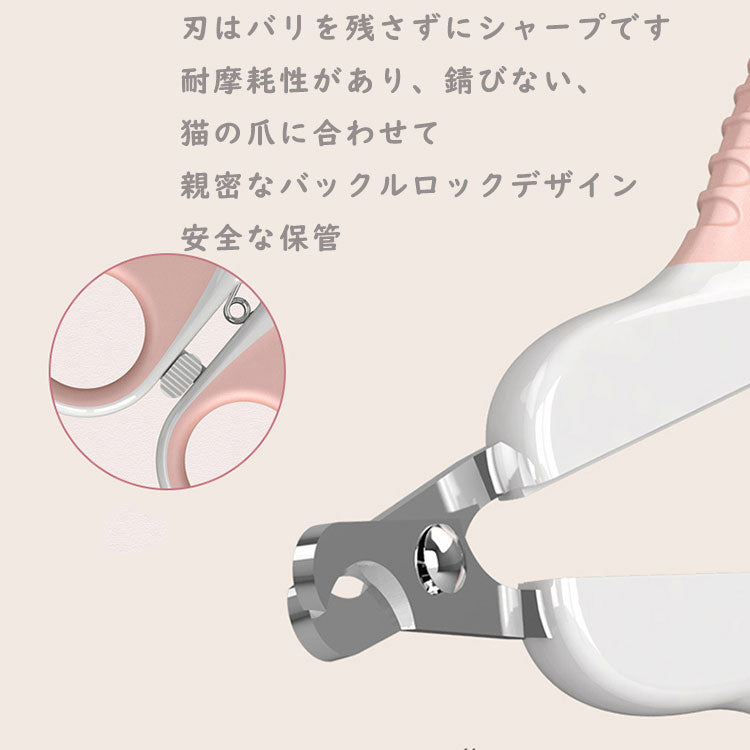 爪切り ペット ネイルトリマー ペット爪切り 犬用 猫用 つめ切り ペット用 爪やすり ネイルケア 爪トリマー 爪磨き ネコ ペット用品  ヤスリ 安全 はさみ 中小型犬 ギロチンタイプ 爪とぎ つめきり 深爪防止 小型犬爪グラインダー 爪トリマー