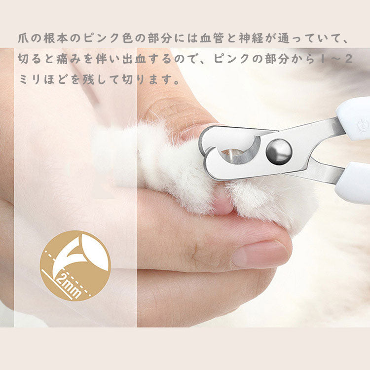 爪切り ペット ネイルトリマー ペット爪切り 犬用 猫用 つめ切り ペット用 爪やすり ネイルケア 爪トリマー 爪磨き ネコ ペット用品  ヤスリ 安全 はさみ 中小型犬 ギロチンタイプ 爪とぎ つめきり 深爪防止 小型犬爪グラインダー 爪トリマー