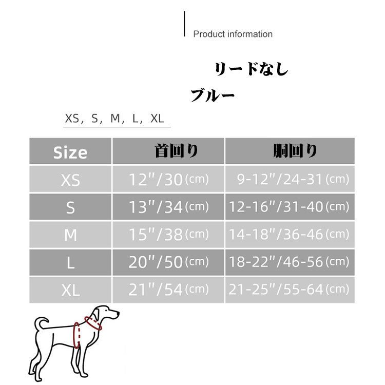 胴輪 ハーネス 犬用 小型犬 ペット ドッグ おしゃれ 中型犬 パピア 散歩 ペット用品 簡単装着 かわいい 大型犬 犬用ハーネス お出かけ 可愛い 犬具 犬用品 お散歩グッズ超小型犬 ソフトハーネス 犬のハーネス 首輪 ベスト 高齢犬 送料無料