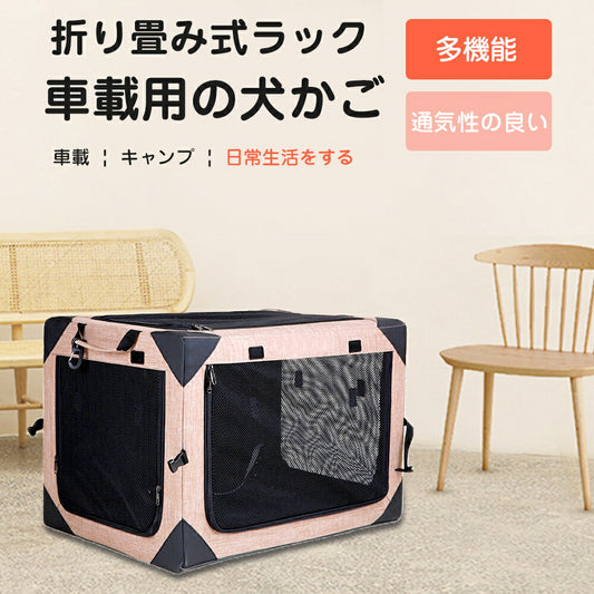 【期間限定15％OFFクーポン】 ポータブル 犬小屋 ソフトサークル 小中大型犬 外泊 車用  犬猫兼用 持ち手付き ペットケージ ポータブル 外泊 車用 折りたたみ ペット 犬小屋 室内 ゲージ アウトドア 大型犬 ペットハウス 小動物 メッシュサークル ドッグ 屋内用 キャット旅行