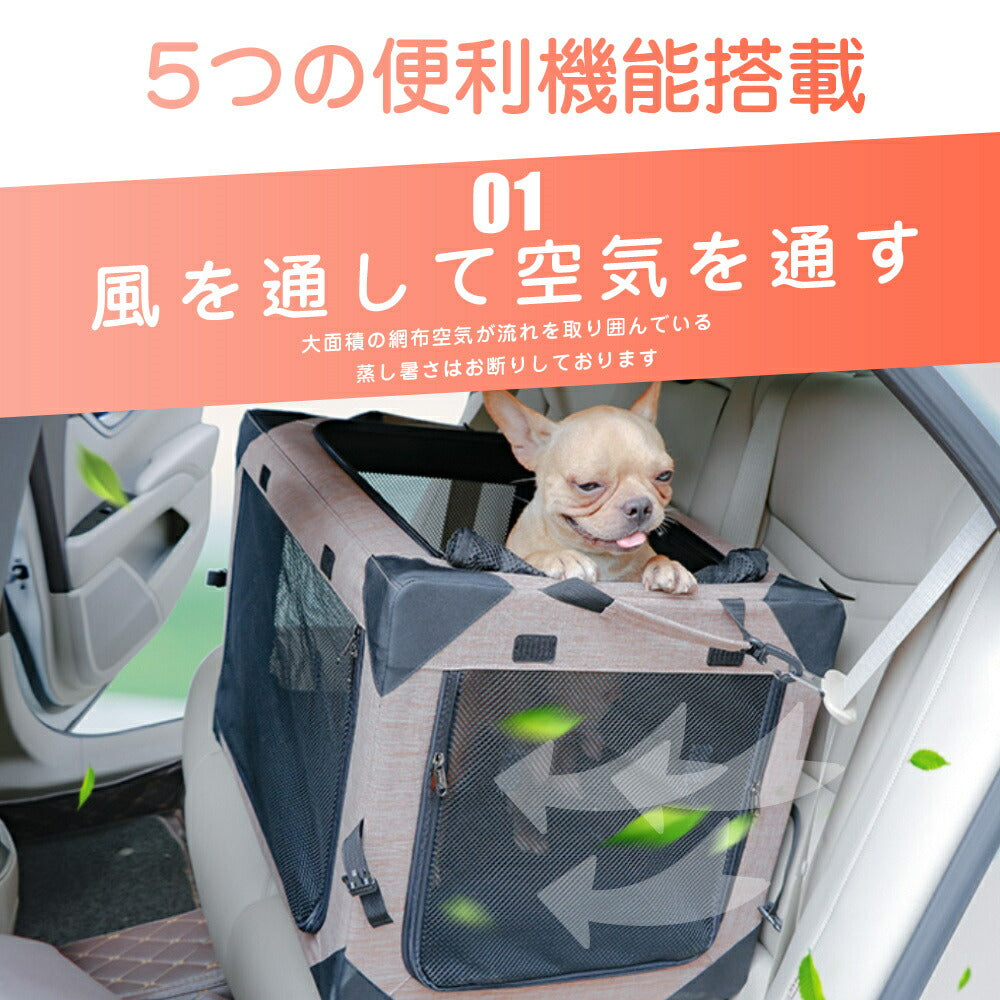 【期間限定15％OFFクーポン】 ポータブル 犬小屋 ソフトサークル 小中大型犬 外泊 車用  犬猫兼用 持ち手付き ペットケージ ポータブル 外泊 車用 折りたたみ ペット 犬小屋 室内 ゲージ アウトドア 大型犬 ペットハウス 小動物 メッシュサークル ドッグ 屋内用 キャット旅行