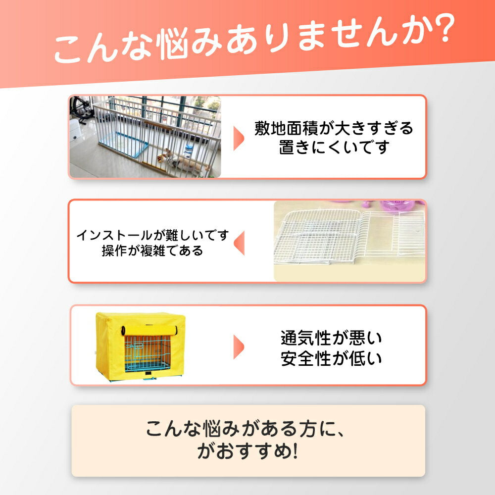 【期間限定15％OFFクーポン】 ポータブル 犬小屋 ソフトサークル 小中大型犬 外泊 車用  犬猫兼用 持ち手付き ペットケージ ポータブル 外泊 車用 折りたたみ ペット 犬小屋 室内 ゲージ アウトドア 大型犬 ペットハウス 小動物 メッシュサークル ドッグ 屋内用 キャット旅行