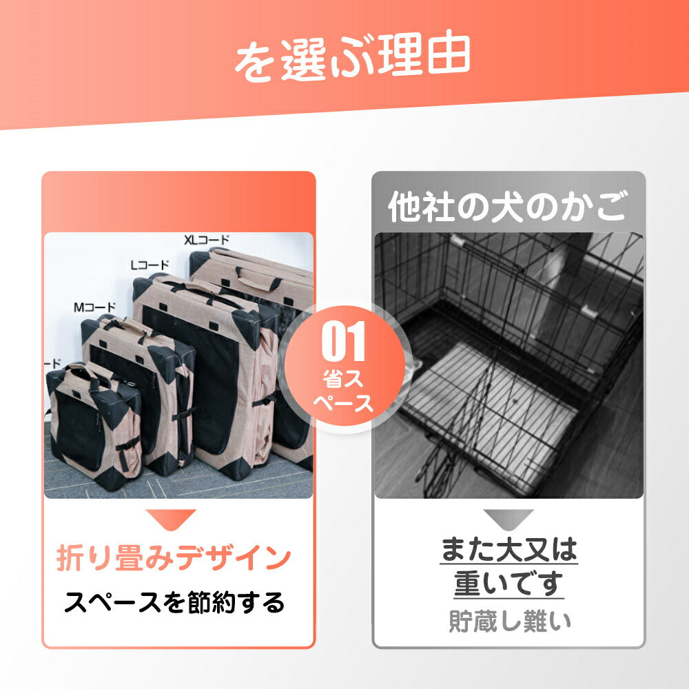 【期間限定15％OFFクーポン】 ポータブル 犬小屋 ソフトサークル 小中大型犬 外泊 車用  犬猫兼用 持ち手付き ペットケージ ポータブル 外泊 車用 折りたたみ ペット 室内 ゲージ アウトドア 大型犬 ペットハウス 小動物 メッシュサークル ドッグ 屋内用 キャット旅行