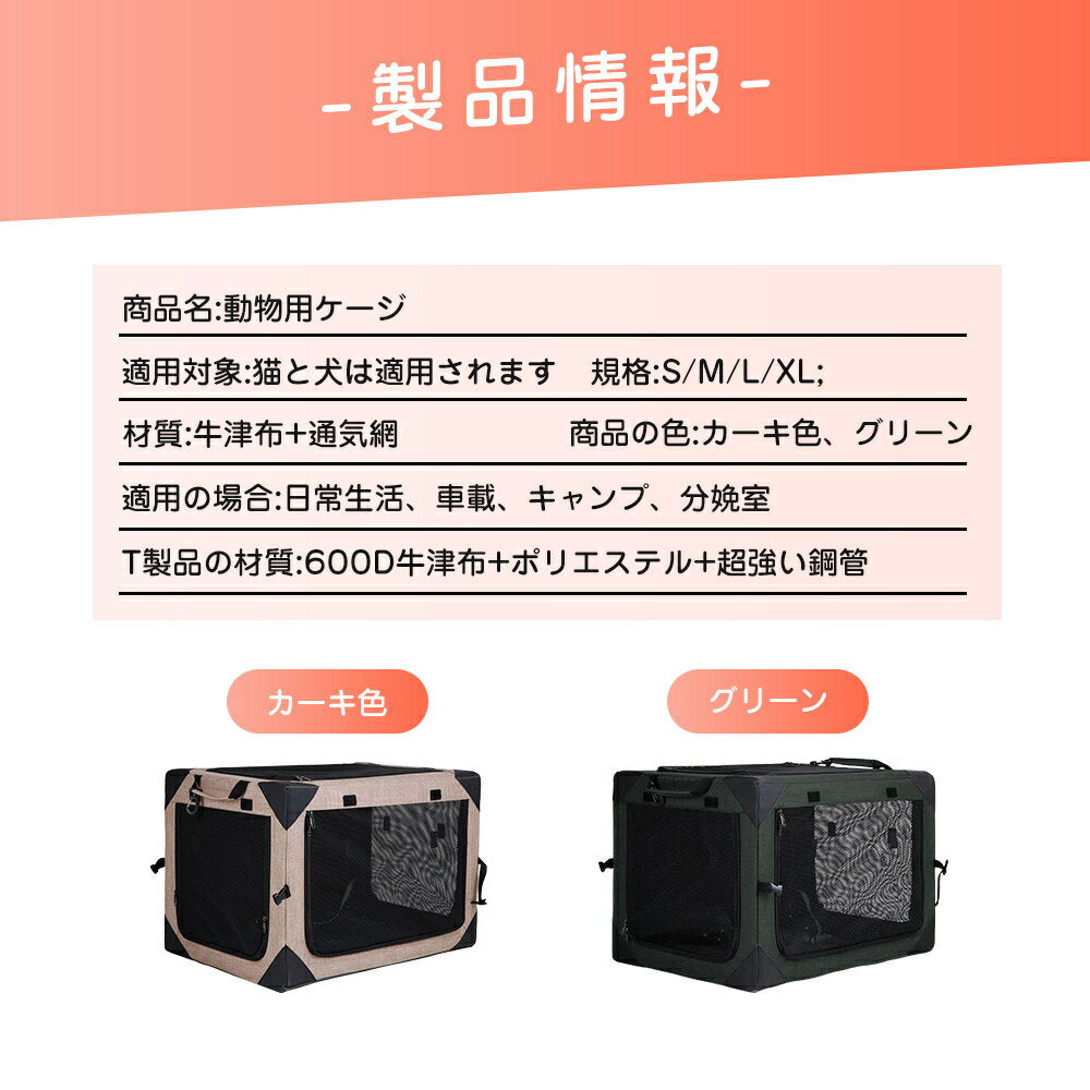 【期間限定15％OFFクーポン】 ポータブル 犬小屋 ソフトサークル 小中大型犬 外泊 車用  犬猫兼用 持ち手付き ペットケージ ポータブル 外泊 車用 折りたたみ ペット 室内 ゲージ アウトドア 大型犬 ペットハウス 小動物 メッシュサークル ドッグ 屋内用 キャット旅行