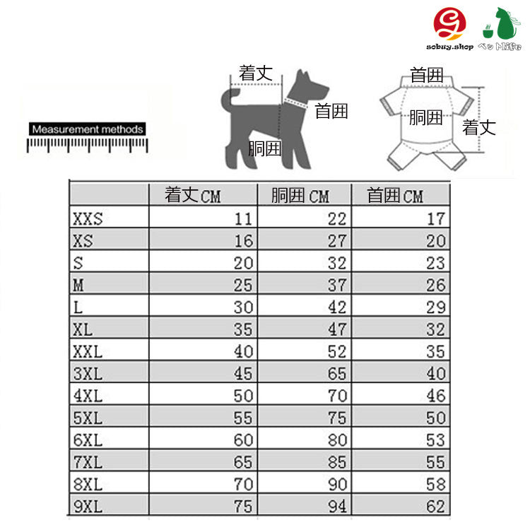 犬服 冬犬服 散歩用 犬 服 秋冬犬  服 可愛い犬 服 おしゃれ犬 冬服 外出用 犬 服 おもしろ犬服 犬 服 女の子犬服 パーカー