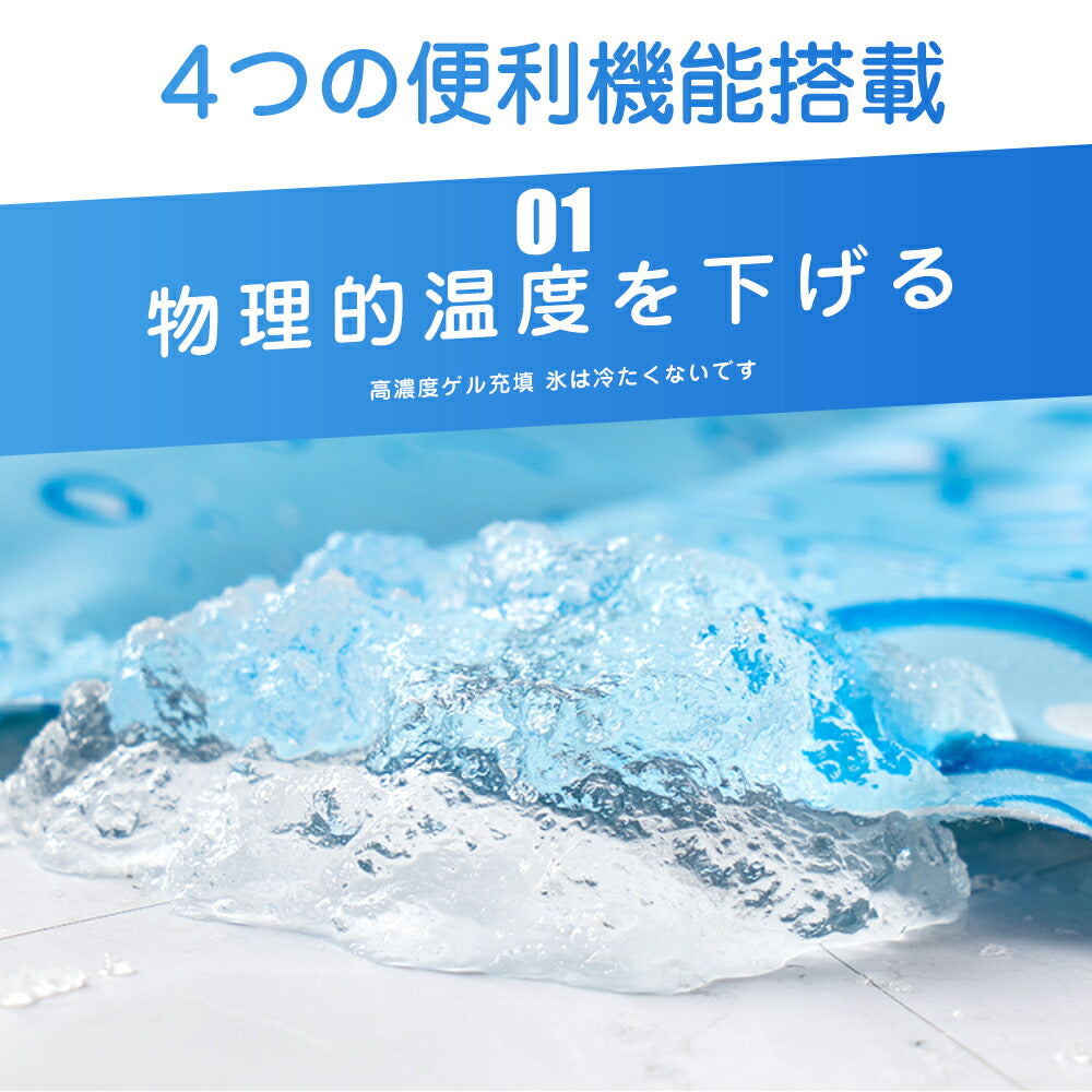 【期間限定15％OFFクーポン】 冷却マット ペット用 60cm×90cm ひんやり マット グッズ 冷感 ラグ ペット 犬 猫 冷感敷きパット 冷感シーツ 丸洗いOK ウォッシャブル 冷感マット ラグ 夏用 クールマット ペット用 冷たい ひんやりマット 熱中症対策 ペット