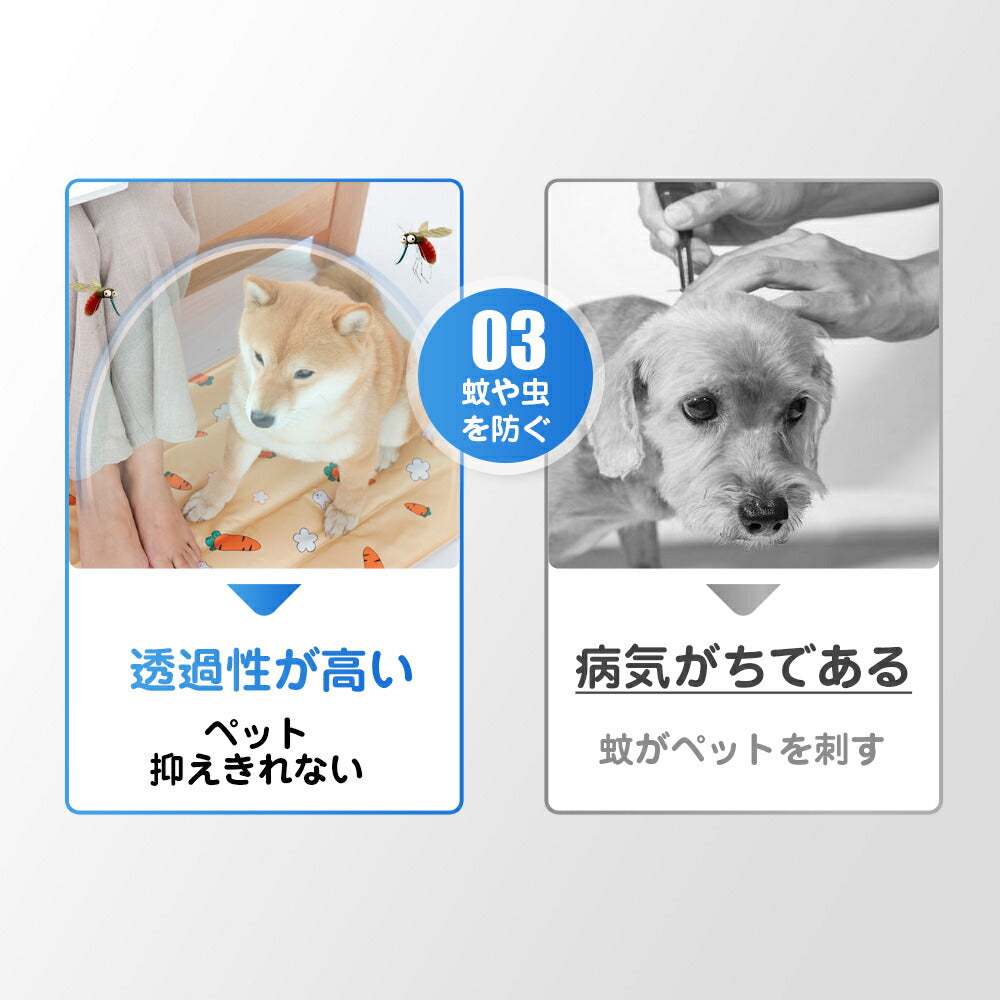 【期間限定15％OFFクーポン】 冷却マット ペット用 45cm×60cm ひんやり マット グッズ 冷感 ラグ ペット 犬 猫 冷感敷きパット 冷感シーツ 丸洗いOK ウォッシャブル 冷感マット ラグ 夏用 クールマット ペット用 冷たい ひんやりマット 熱中症対策 ペット