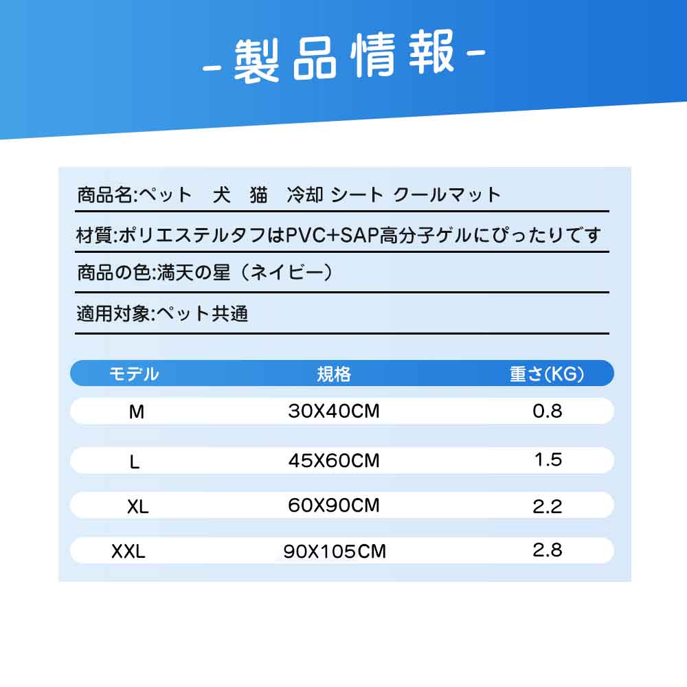 【期間限定15％OFFクーポン】 冷却マット ペット用 90cm×105cm ひんやり マット グッズ 冷感 ラグ ペット 犬 猫 冷感敷きパット 冷感シーツ 丸洗いOK ウォッシャブル 冷感マット ラグ 夏用 クールマット ペット用 冷たい ひんやりマット 熱中症対策 ペット