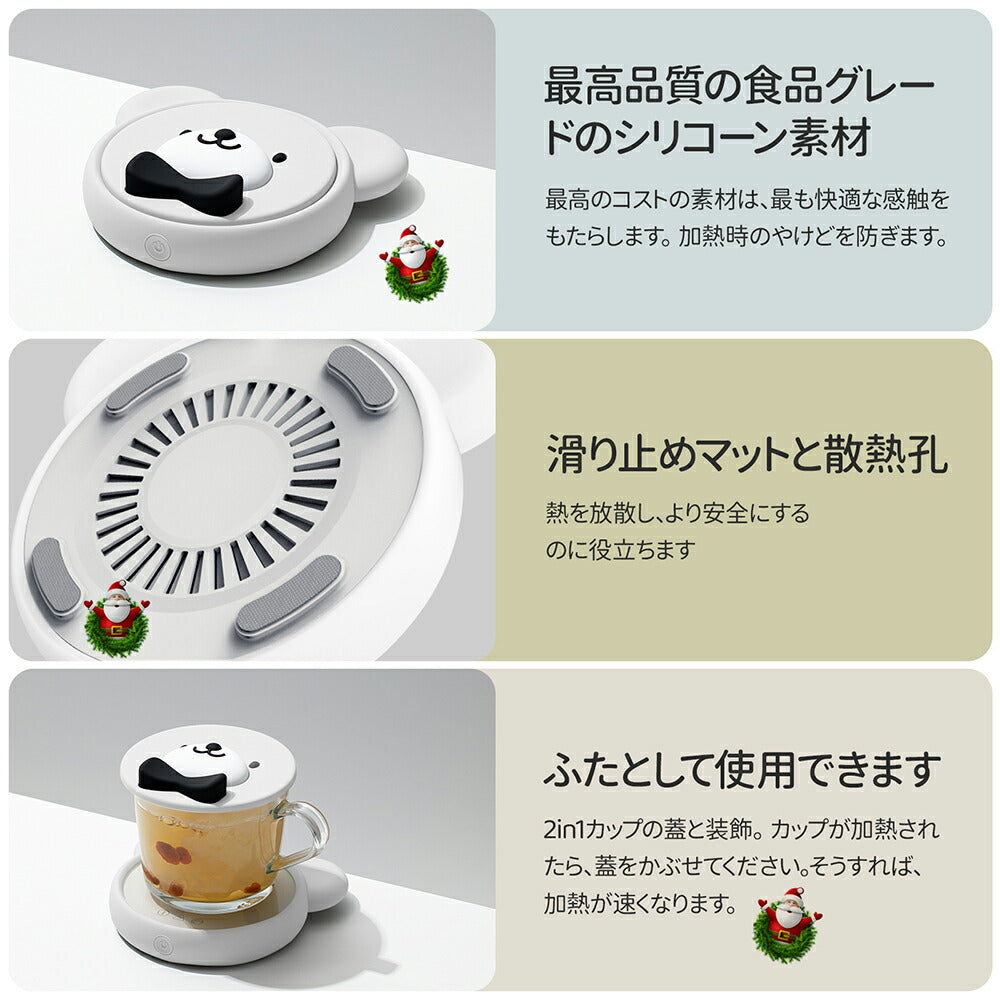 【お買い物マラソン】秋冬の寒さ対策 コーヒーマグウォーマー、オフィスウォーマー、電気飲料ウォーマー 水/ミルク/コーヒー/コーヒーファウンテンマグ 静音、断熱、耐水強化ガラス素材 過熱時の自動電源オフ 家庭/オフィスに不可欠 セット PSE安全承認済み