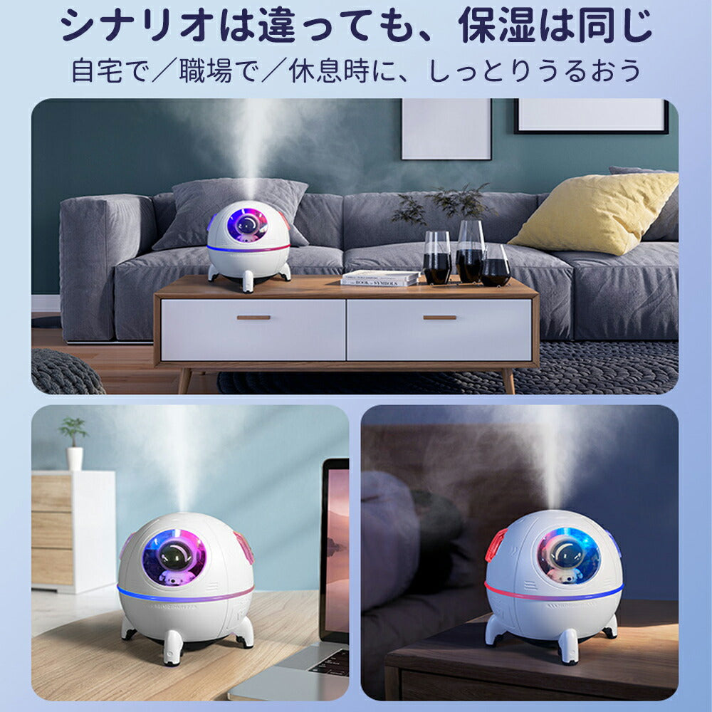 【お買い物マラソン】宇宙飛行士モデル 卓上型超音波加湿器 サイレントモード アロマ加湿器 上から給水 スプレー加湿器 ナイトライト 7色LED搭載 タワー型 おしゃれ かわいい 加熱乾燥防止 容量 40ml/h 220ml 大容量ミスト 友達や家族、子供へのプレゼントに最適です