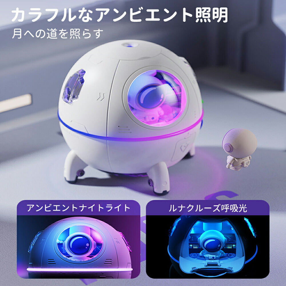 【お買い物マラソン】宇宙飛行士モデル 卓上型超音波加湿器 サイレントモード アロマ加湿器 上から給水 スプレー加湿器 ナイトライト 7色LED搭載 タワー型 おしゃれ かわいい 加熱乾燥防止 容量 40ml/h 220ml 大容量ミスト 友達や家族、子供へのプレゼントに最適です