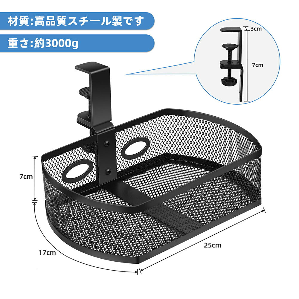 【お買い物マラソン】【360度回転式】 テーブル下収納ラック 後付け引き出し テーブル下収納 デスク 収納 机の下 収納 スペース活用 机下収納 デスク下収納 テーブル下収納 小物整理 スマホン /リモコン /文房具/カトラリー 便利 穴あけ不要 簡単な取り付け（ブラック）