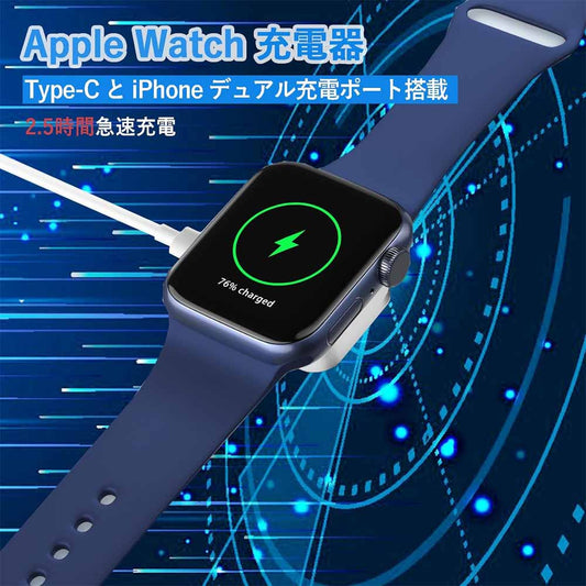 【お買い物マラソン】2 in 1 A-pple Watch 充電器 アップルウォッチ充電器 デュアル充電ポート搭載 急速充電 充電保護機能付き 軽量 繊細でスタイリッシュ 持ち運び便利 Apple Watch Ultra/SE Series 8/7/6/5/4/3/2/1/AirPods Pro第2世代に対応