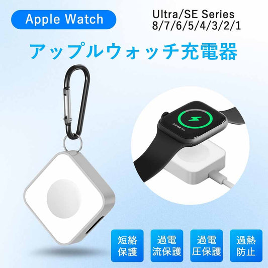 【お買い物マラソン】2 in 1 A-pple Watch 充電器 アップルウォッチ充電器 デュアル充電ポート搭載 急速充電 充電保護機能付き 軽量 繊細でスタイリッシュ 持ち運び便利 Apple Watch Ultra/SE Series 8/7/6/5/4/3/2/1/AirPods Pro第2世代に対応