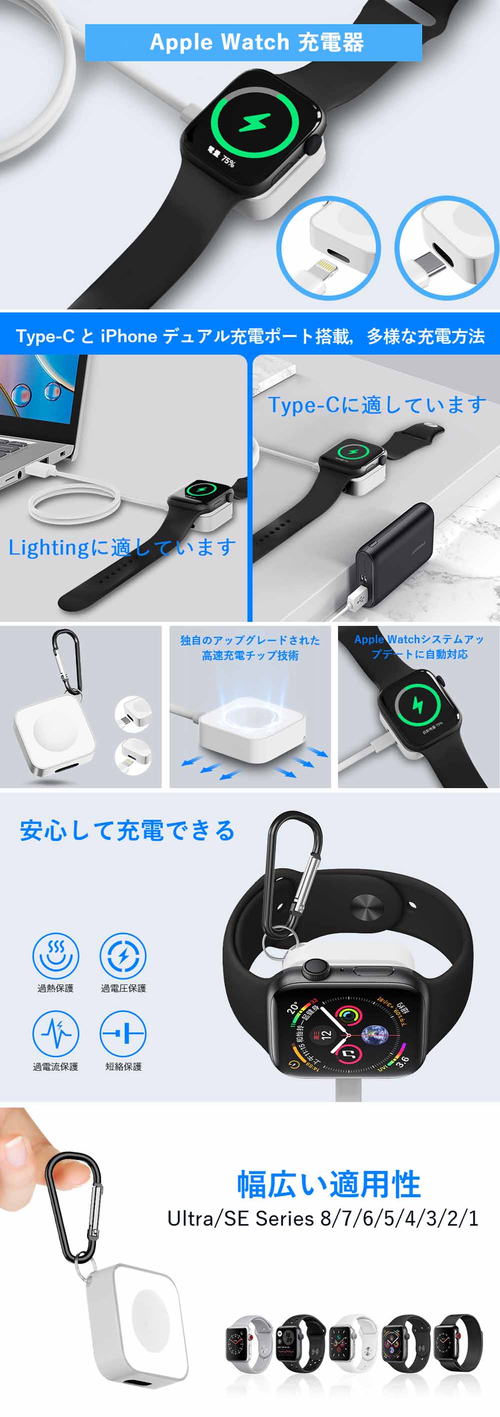 【お買い物マラソン】2 in 1 A-pple Watch 充電器 アップルウォッチ充電器 デュアル充電ポート搭載 急速充電 充電保護機能付き 軽量 繊細でスタイリッシュ 持ち運び便利 Apple Watch Ultra/SE Series 8/7/6/5/4/3/2/1/AirPods Pro第2世代に対応