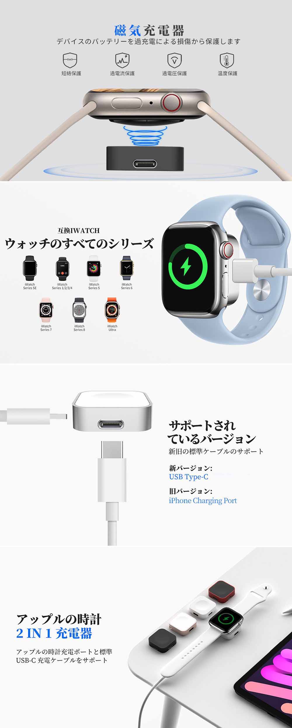 【お買い物マラソン】2 in 1 A-pple Watch 充電器 アップルウォッチ充電器 デュアル充電ポート搭載 急速充電 充電保護機能付き 軽量 繊細でスタイリッシュ 持ち運び便利 Apple Watch Ultra/SE Series 8/7/6/5/4/3/2/1/AirPods Pro第2世代に対応