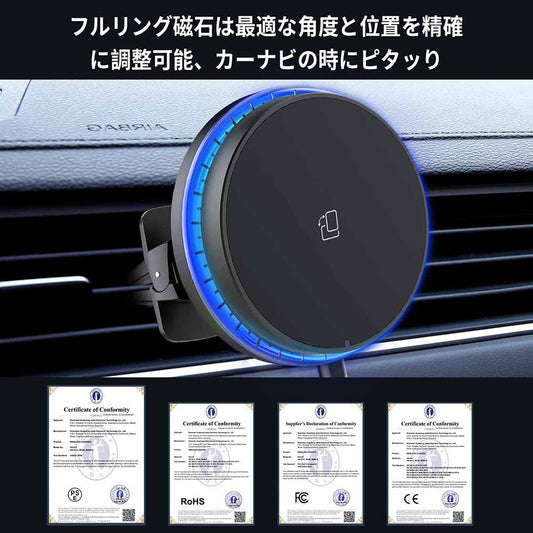 【お買い物マラソン】Magsafe 車載 ワイヤレス充電器 車載磁気ワイヤレス充電器 急速充電 15W 磁気吸着 スマホ ホルダー スタンド クリップ式 エアコン吹き出し口用 360度回転 片手操作 iPhone15 /14 /13/12シリーズ機種対応