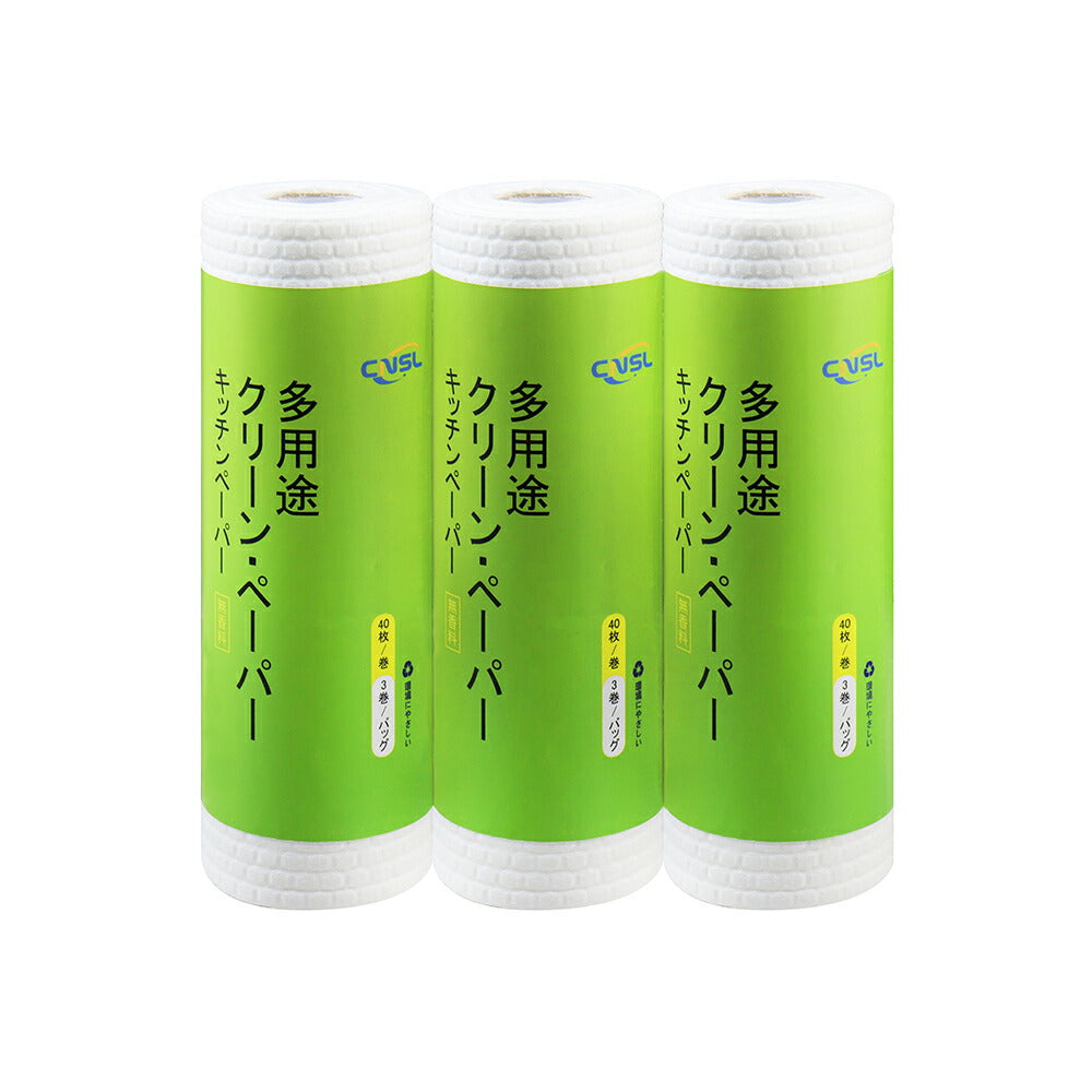 一枚だけでも綺麗に  キッチンペーパー 業務用 超吸収 キッチンタオル 1440枚 衛生 40カット×36ロール お得 洗って使える キッチンタオルペーパーロール 吸水吸油乾湿両用 食器洗い シンク対応 多用途